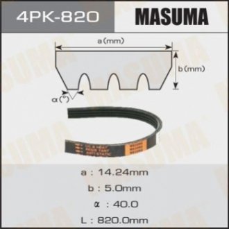 Ремінь поліклиновий 4PK- 820 MASUMA 4PK820
