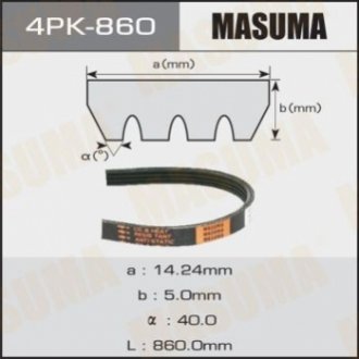 Ремінь поліклиновий 4PK- 860 MASUMA 4PK860