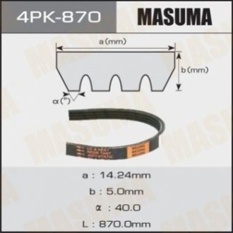 Ремінь поліклиновий 4PK- 870 MASUMA 4PK870
