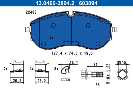 Колодки тормозные ATE 13046038942