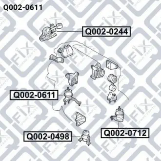 Подушка двигателя правая (гидравлическая) Q-fix Q002-0611