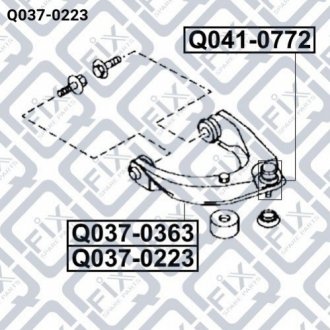 Рычаг передней подвески верхний левый Q-fix Q037-0223 (фото 1)