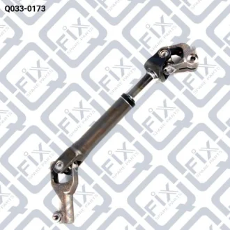 Карданний вал рульового управління Q-fix Q033-0173