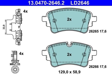 Комплект гальмівних колодок з 4 шт. дисків ATE 13.0470-2646.2