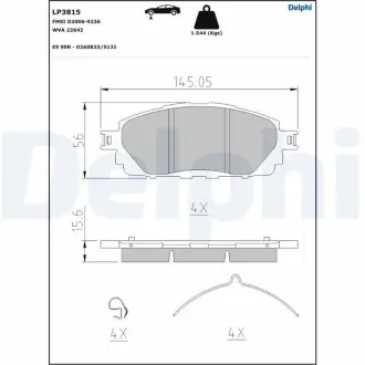 Тормозные колодки, дисковые. Delphi LP3815