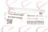 Свічка розжарювання VW Caddy III 2.0SDI/TDI 04- (всередині OE VAG) ROTWEISS N10579802 (фото 3)