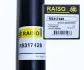 Амортизатор задний Vectra A/Astra F/Lanos/Nexia (масл..) RAISO RS317428 (фото 4)