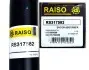 Амортизатор передній Lanos/Sens/Nexia/Kadett (ол...) RAISO RS317582 (фото 4)