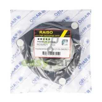 Опора амортизатора переднего Lada 2170 (с подш..) RAISO RC02821