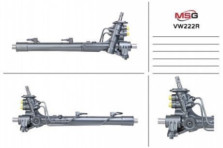 Рулевая рейка (с ГУР) VW Jetta VI 10- MSG VW222R (фото 1)