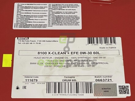 Олива 0W30 8100 X-clean+EFE (60L) (LL-04/VW 504 00/507 00/MB 229.52/Porsche C30) (111679) MOTUL 853961 (фото 1)