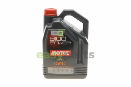 Олива 0W20 8100 Power (5L) (API SP) (111799) MOTUL 824406