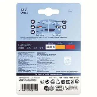 Лампа світлодіодна LED FESTOON С5W Ultinon Pro3100 12V 0,8W SV8.5 (30 мм) PHILIPS 11860CU31B1 (фото 1)