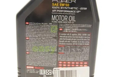 Фото олива 5W50 Power 8100 (1L) (111811) MOTUL 824701 Олива 5W50 Power 8100 (1L) (111811) MOTUL 824701