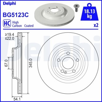 Гальмiвнi диски Delphi BG5123C