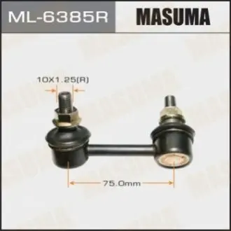 Фото стійка стабілізатора задн RH CIVIC/ FD1, FD3 MASUMA ML6385R Стійка стабілізатора задн RH CIVIC/ FD1, FD3 MASUMA ML6385R