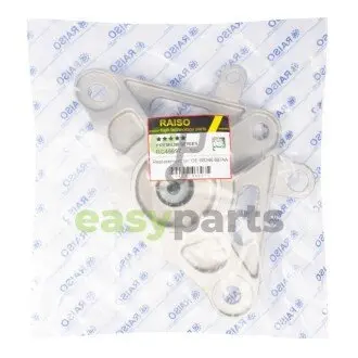 Опора амортизатора зад. Fiat 500X / Jeep Renegade 14- Пр. RAISO RC46697