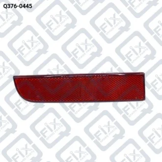 КАТАФОТ (ВІДБИВАЧ) ЗАДНЬОГО БАМПЕРА ЛІВИЙ Q-fix Q376-0445