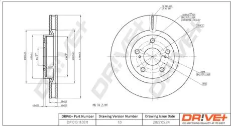 Drive+ - Гальмівний диск DR!VE+ DP1010.11.0511