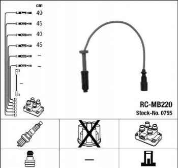 К-кт проводів (RC-MB220) MB C-Class/E-Class "1,8-2,2 "93-01 NGK 0755 (фото 1)