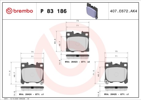 Тормозные колодки дисковые BREMBO P83 186