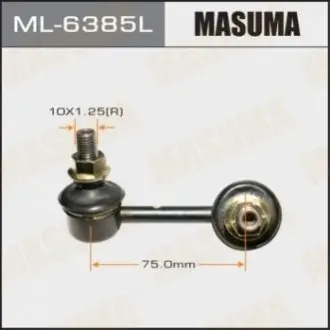 Фото стійка стабілізатора задн LH CIVIC/ FD1, FD3 MASUMA ML6385L Стійка стабілізатора задн LH CIVIC/ FD1, FD3 MASUMA ML6385L