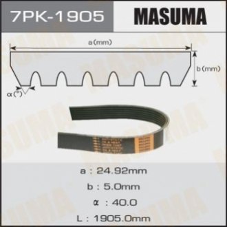 Ремінь поліклиновий 7PK-1905 MASUMA 7PK1905