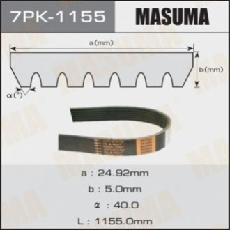 Ремінь поліклиновий 7PK-1155 MASUMA 7PK1155