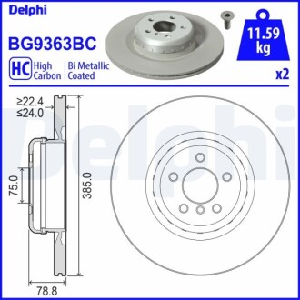 Диск гальмівний (задній) BMW X5 (E70/F15/F85)/ X6 (E71/E72/F16/F86) 06-14 (385x24) (з покр) (вентил)).) Delphi BG9363BC