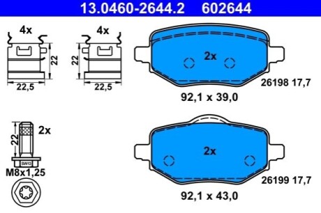 Колодки гальмівні (задні) Citroen C4 20-/Peugeot 2008/208/Opel Corsa F 19-/Mokka 20- ATE 13046026442