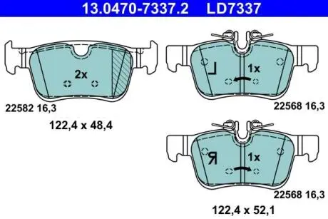 Колодки тормозные (задние) Volvo S60 III/S90 II/ V60 II/ XC60 II 16- (Teves) Q+ ATE 13047073372