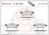 Klocki ham. Xtra DODGE DURANGO (WD) 12/10-&gt; / JEEP GRAND CHEROKEE IV (WK, WK2 BREMBO P37017X (фото 1)