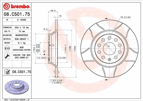 Tarcza ham. tył AUDI/AUDI (FAW)/SEAT/SKODA/SKODA (SVW)/VW/VW (FAW)/VW (SVW) BREMBO 08C50175