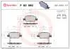Фото 1 - колодки тормозные (задние) Toyota Auris 06-/Corolla 1.3-2.0D 12- (Bosch) Q+ BREMBO P83080X Колодки тормозные (задние) Toyota Auris 06-/Corolla 1.3-2.0D 12- (Bosch) Q+ BREMBO P83080X (фото 1)