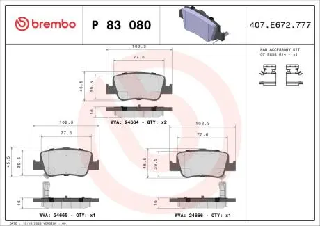 Фото колодки тормозные (задние) Toyota Auris 06-/Corolla 1.3-2.0D 12- (Bosch) Q+ BREMBO P83080X Колодки тормозные (задние) Toyota Auris 06-/Corolla 1.3-2.0D 12- (Bosch) Q+ BREMBO P83080X
