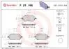 Klocki ham. FIAT 500 (312_) 07/07-&gt; / FIAT 500e (332_) 10/20-&gt; / FIAT 50 BREMBO P23198 (фото 1)