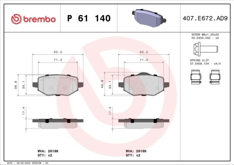 Klocki ham. CITROÓN C4 III (BA_, BB_, BC_) 10/20-> / DS DS 3 CROSSBACK (BREMBO P61140 (фото 1)