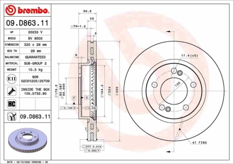 Tarcza ham. SSANGYONG MUSSO (QK) 01/18-> / SSANGYONG MUSSO GRAND 01/19-> BREMBO 09D86311 (фото 1)