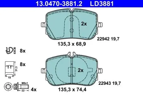 Колодки тормозные (передние) MB A-class (W177)/B-class (W247) 18-(CBI) ATE 13047038812
