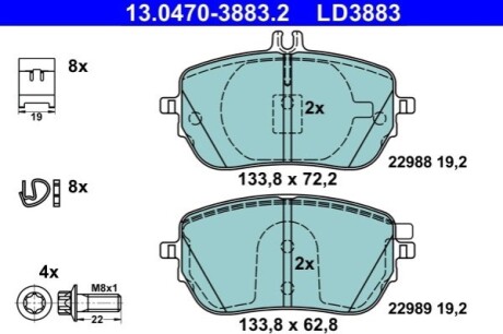 Колодки тормозные (передние) MB A-class (W177)/B-class (W247) 18- ATE 13047038832