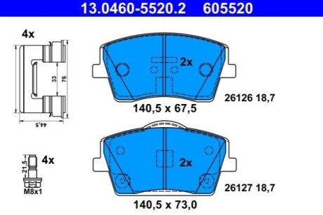 Колодки тормозные (передние) Volvo XC40 17-(с аксессуарами) ATE 13046055202