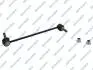Тяга стабилизатора (переднего) Ford Mondeo/S-Max/Focus 14- GSP S051331 (фото 1)