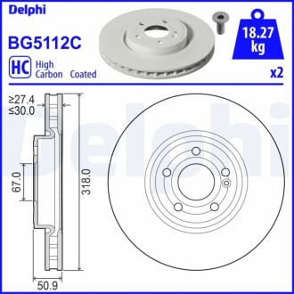 Гальмiвнi диски Delphi BG5112C