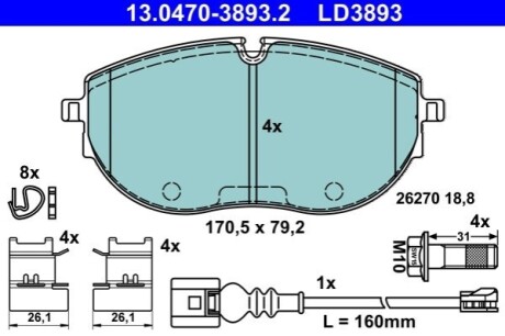 Колодки гальмівні (передні) VW T6 15- (з датчиком) ATE 13047038932