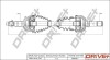 Полуось Opel Insignia A 1.6-2.0 08-17 (30x27x619) DR!VE+ DP2110101747 (фото 1)