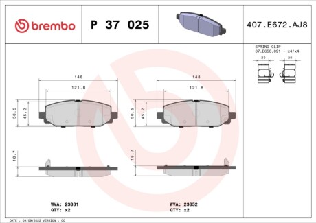 Колодки гальмівні (задні) Jeep Wrangler 17- (TRW) BREMBO P37025