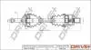 Полуось Renault Kangoo (R) (21x23x728x26T) (+ABS) DR!VE+ DP2110100725 (фото 1)