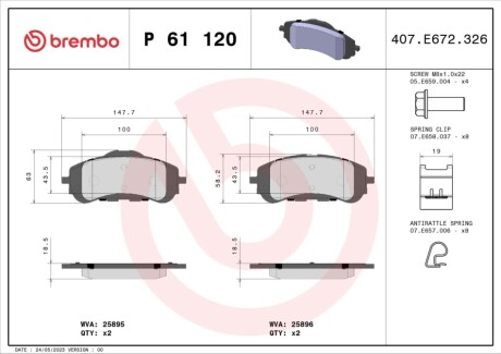 Klocki ham. CITROËN/OPEL/PEUGEOT/PEUGEOT (DF-PSA) BREMBO P61120X