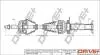 Фото 1 - півосі VW T5 2.0 TDI 09-15 (R) (38x26x880) DR!VE+ DP2110101009 Півосі VW T5 2.0 TDI 09-15 (R) (38x26x880) DR!VE+ DP2110101009 (фото 1)