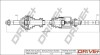 Полуось Fiat Ducato D 94- (R) (28x37x1072) DR!VE+ DP2110100277 (фото 1)